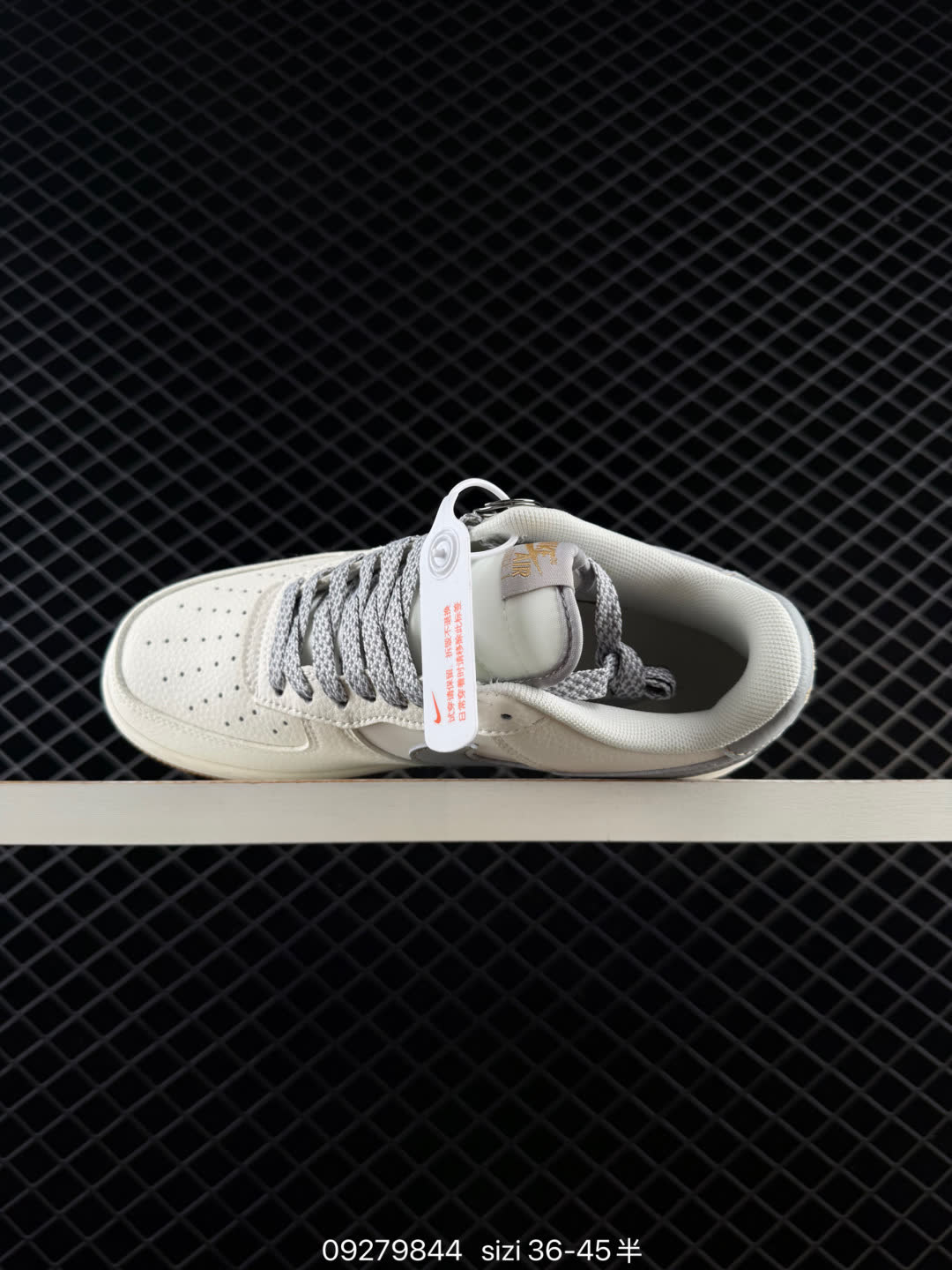 Nike Air Force 1 '07  LX-DQ9688-103